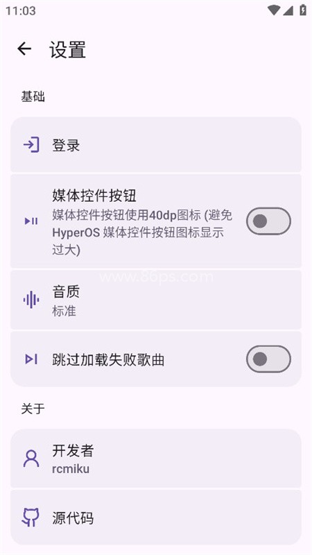 JetMelo音乐