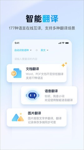 金山词霸离线版