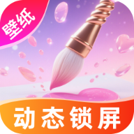动态锁屏壁纸软件