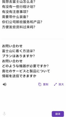 启达翻译器