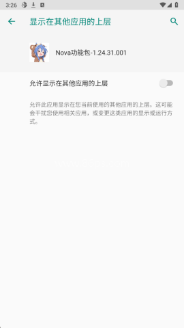 超自然Nova功能包最新版 Nova功能包 第2张图