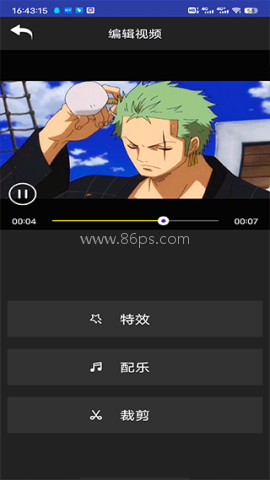 短视频特效 第2张图