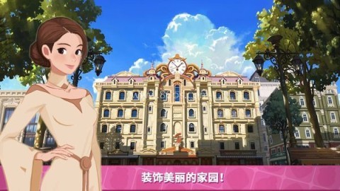 秘密之家