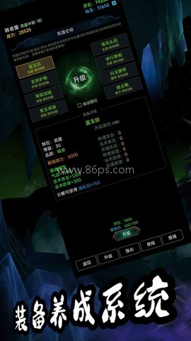 荒古修仙传最新版