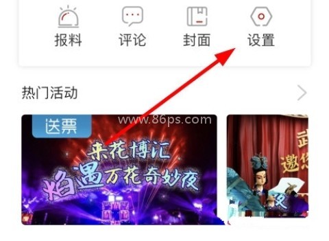湖北日报客户端APP