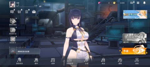 星链计划未来少女官网最新版