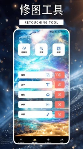 星落国际服官网版