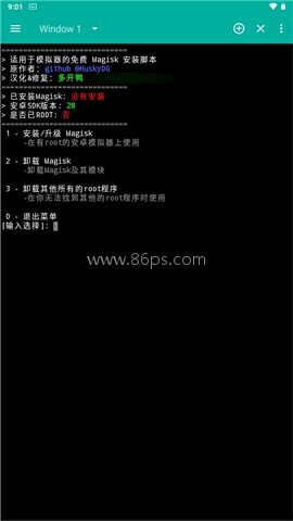 面具鸭 第2张图