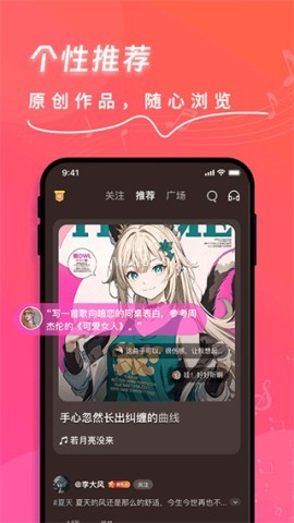快歌MV