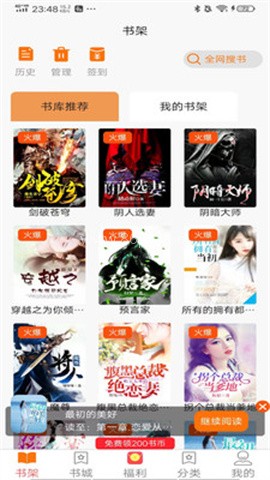 咖啡阅读