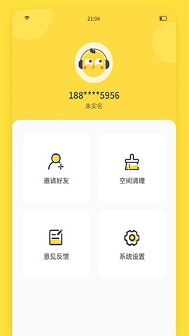 闪玩2025最新版