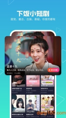 美拍官方正版