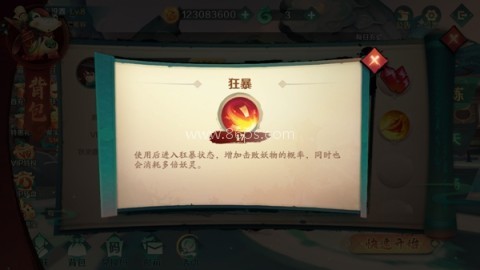 新仙魔九界九游版