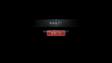 恐怖躲猫猫2国庆版 第6张图