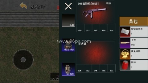 修狗永夜三角洲 第5张图