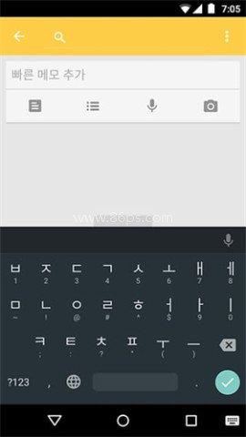 Google 谷歌韩语输入法