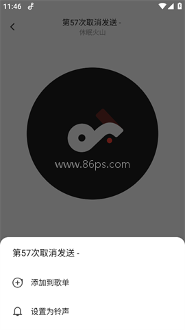 轩音乐