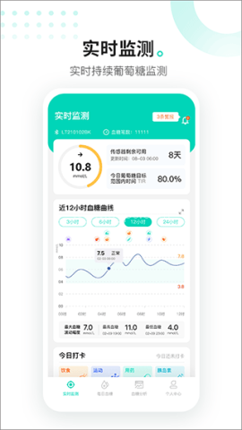 硅基动感最新版