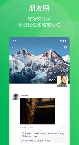 wechat海外版微信