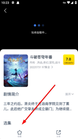 影视大全看看 第1张图