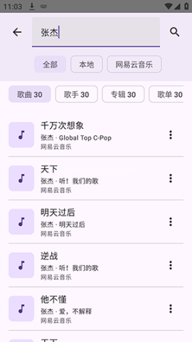 FuoEvolve 第5张图