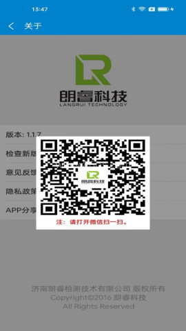 回弹小助手