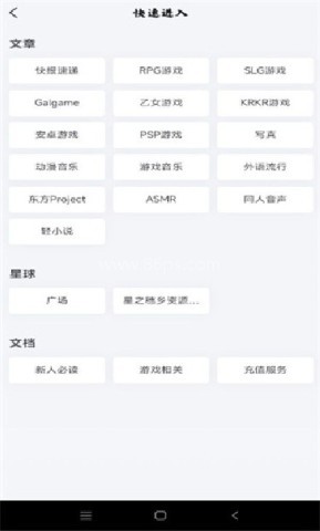 acg爱动漫 第2张图
