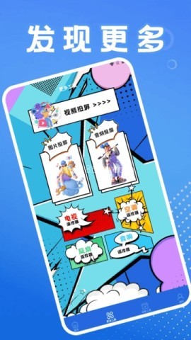 悠兔视频工厂