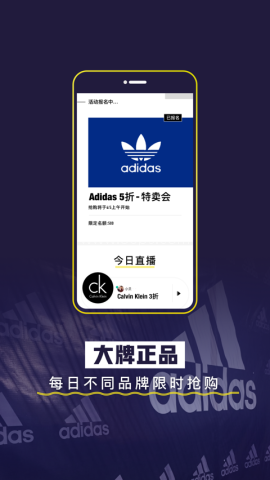 荟品仓 第1张图