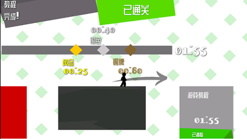 火柴人试炼地2 火柴人试炼地2