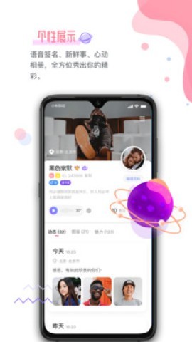 汤圆星球 第1张图