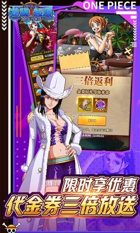 龙腾起源