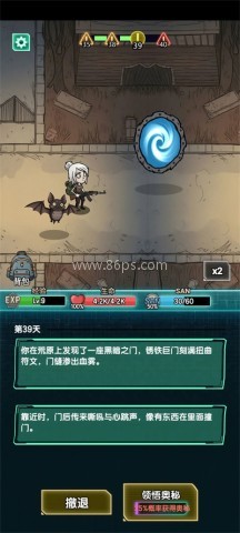 我在诡秘搜物资