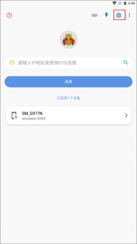 甲壳虫高级解锁版