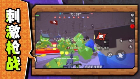 像素沙盒战场 第2张图
