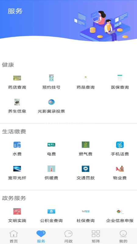 冀云正定