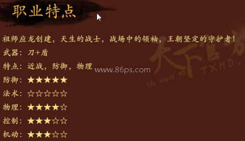 天下hd网易版 第4张图