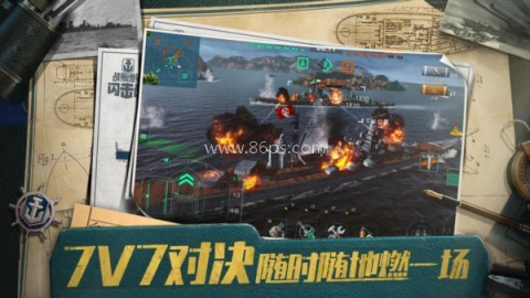 战舰世界闪击战百度版