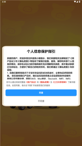 小猪倒水