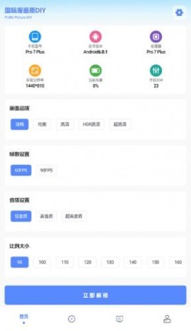 yzl工具箱120帧