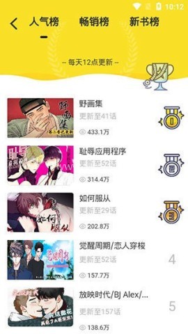 啵乐正版