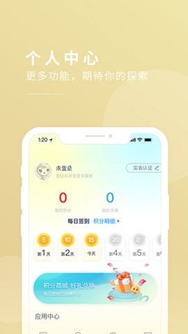 今日闵行最新版