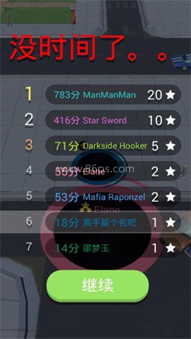 抖音黑洞大作战