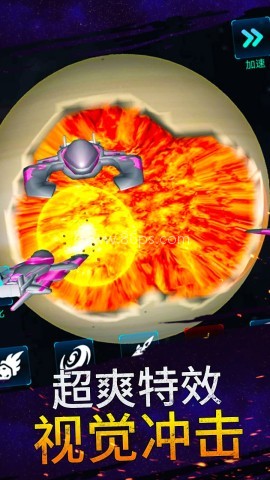 模拟宇宙大爆炸 第1张图