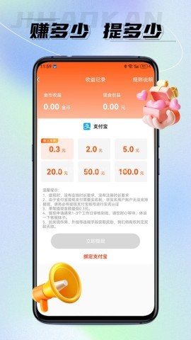 极好看 第1张图