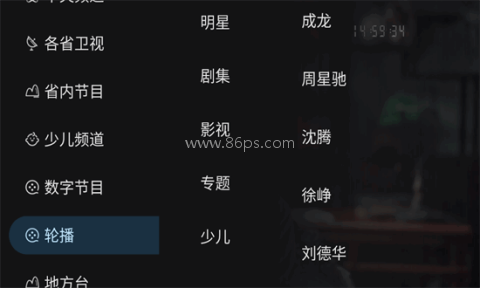 黑白电视极速版