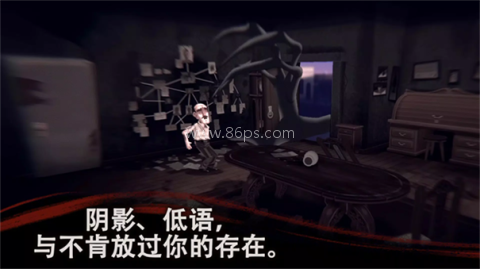 幽影之线单机版
