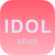 idolshop软件