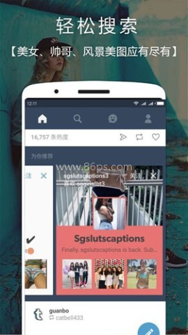 tumblr官方正版