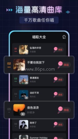 番果唱唱